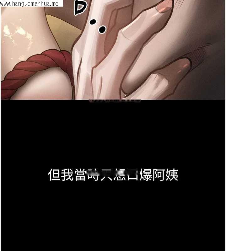 韩国漫画堕落物语2韩漫_堕落物语2-第32话-好霸道的深喉咙在线免费阅读-韩国漫画-第88张图片