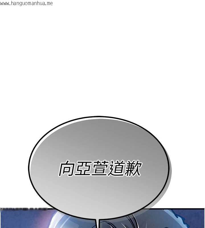 韩国漫画衣锦还乡韩漫_衣锦还乡-第19话-老当益壮的人妻猎人在线免费阅读-韩国漫画-第141张图片