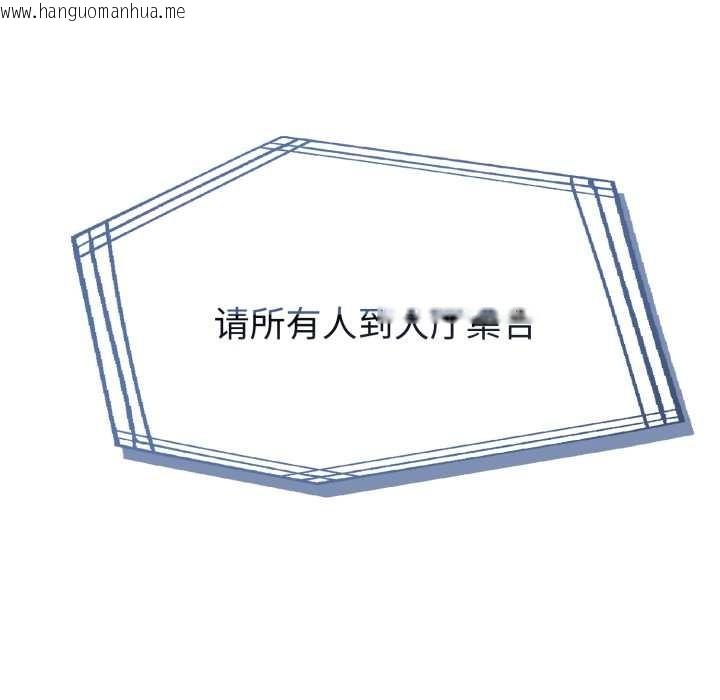 韩国漫画夫妇游戏韩漫_夫妇游戏-第50话在线免费阅读-韩国漫画-第130张图片