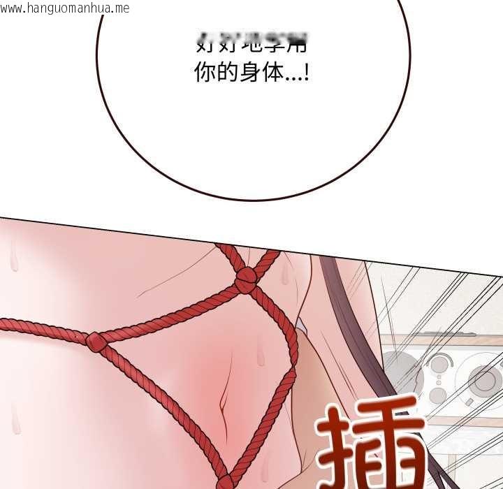 韩国漫画最后的冲刺韩漫_最后的冲刺-第34话在线免费阅读-韩国漫画-第102张图片