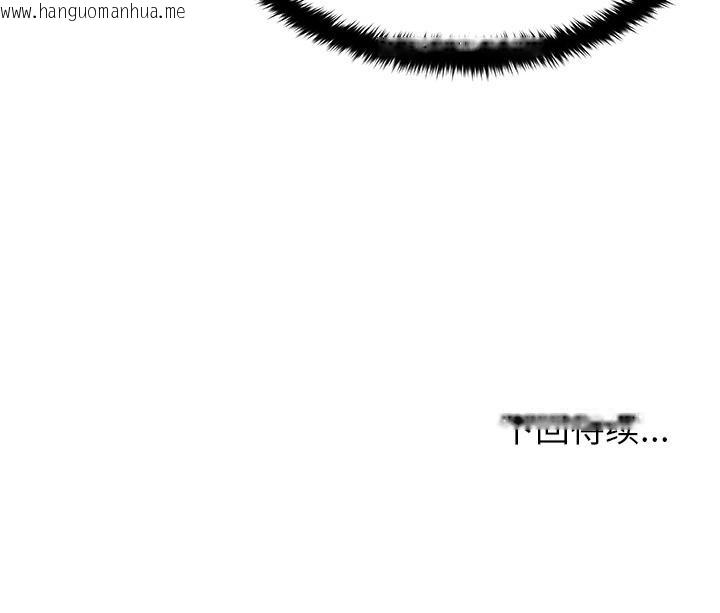 韩国漫画被幸运诅咒的人/幸运的孽缘韩漫_被幸运诅咒的人/幸运的孽缘-第13话在线免费阅读-韩国漫画-第124张图片