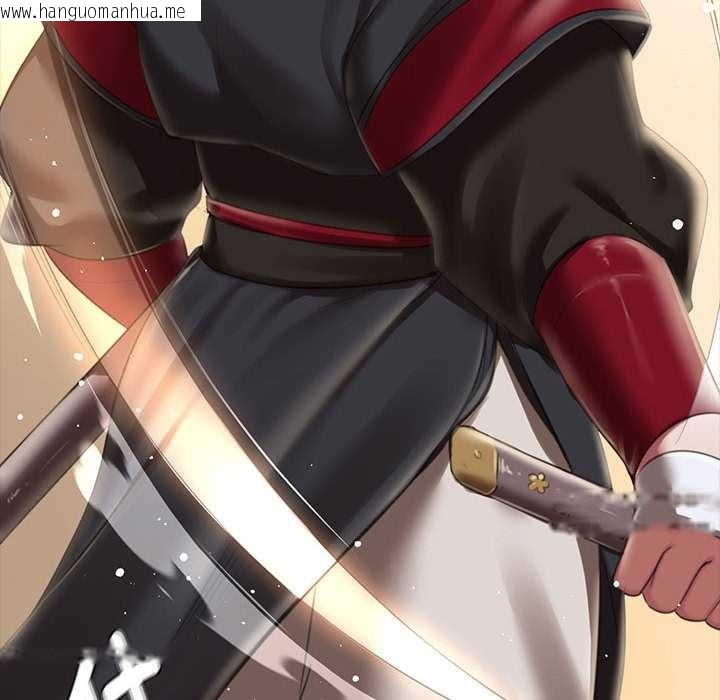 韩国漫画小姐韩漫_小姐-第93话在线免费阅读-韩国漫画-第122张图片