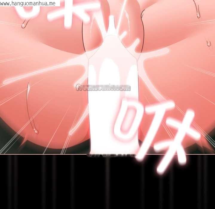 韩国漫画幸福来得太突然韩漫_幸福来得太突然-第46话在线免费阅读-韩国漫画-第98张图片