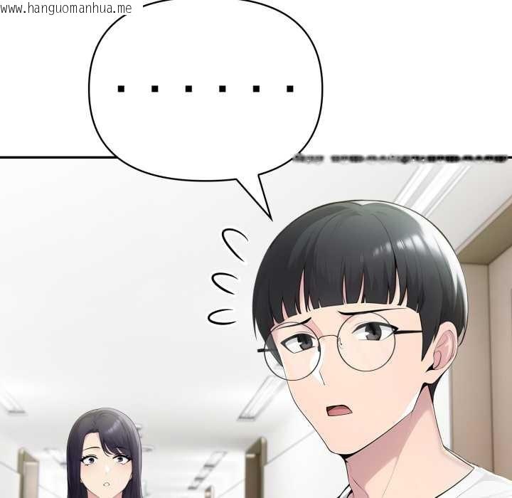 韩国漫画夫妇游戏韩漫_夫妇游戏-第50话在线免费阅读-韩国漫画-第82张图片