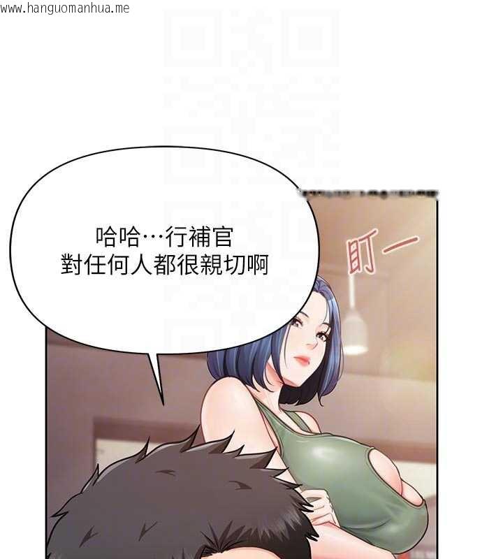 韩国漫画报告女班长:一根突起韩漫_报告女班长:一根突起-第26话-忌妒的瑄雅姐在线免费阅读-韩国漫画-第61张图片
