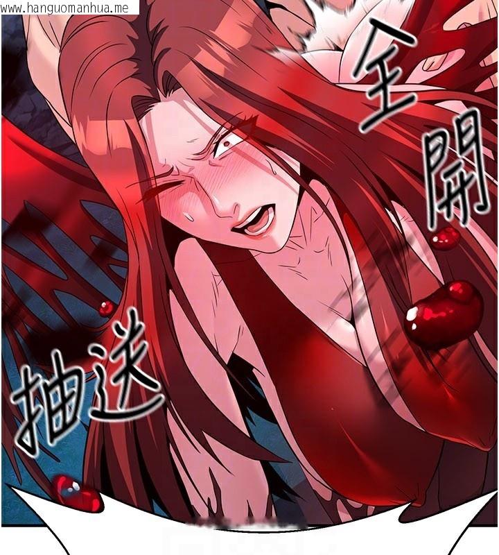 韩国漫画炼欲:色魔再临韩漫_炼欲:色魔再临-第14话-极致痛苦带来极致高潮在线免费阅读-韩国漫画-第159张图片