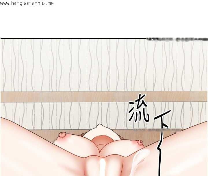 韩国漫画我家的女房客韩漫_我家的女房客-第36话-我们该离开这个家了在线免费阅读-韩国漫画-第44张图片