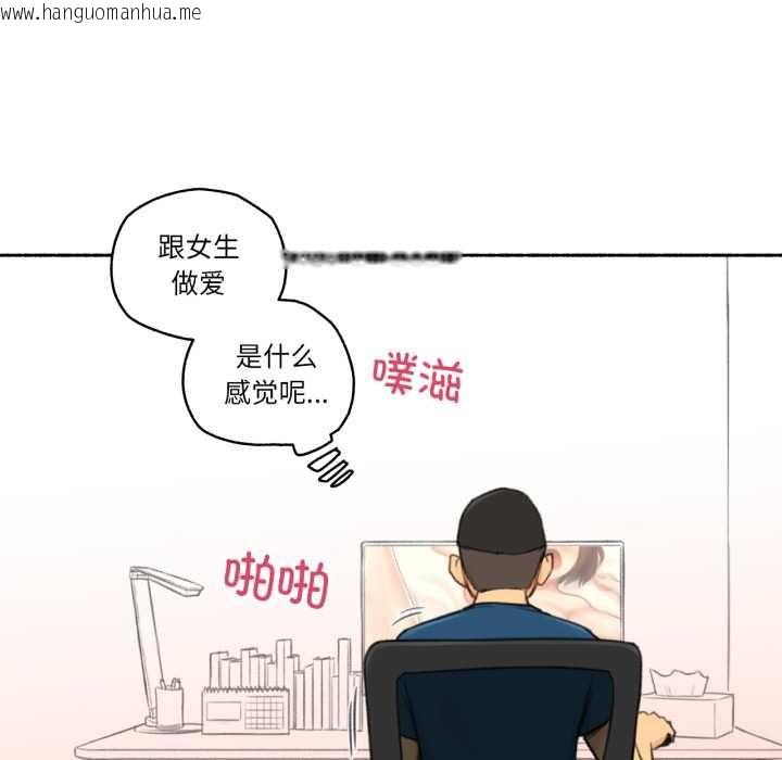 韩国漫画难以置信的故事！韩漫_难以置信的故事！-第16话在线免费阅读-韩国漫画-第39张图片