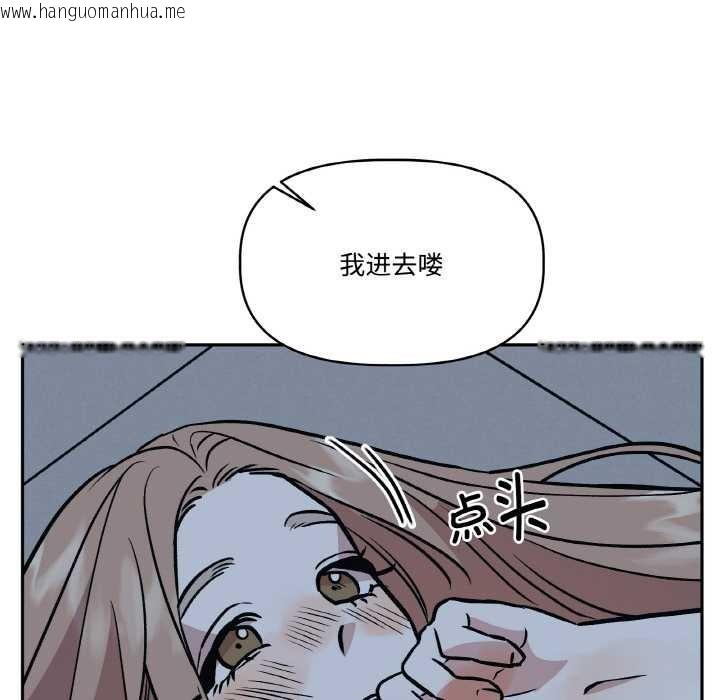 韩国漫画附属品少女的叛逆期韩漫_附属品少女的叛逆期-第22话在线免费阅读-韩国漫画-第35张图片