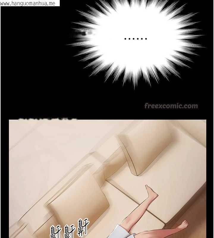 韩国漫画极乐泳池趴韩漫_极乐泳池趴-第7话-嫩妹雨夜主动献身在线免费阅读-韩国漫画-第154张图片