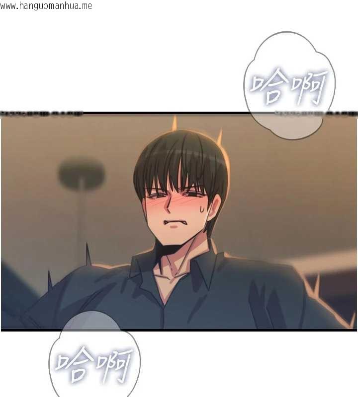 韩国漫画恶次人生韩漫_恶次人生-第47话-欲火焚身的爱抚在线免费阅读-韩国漫画-第138张图片