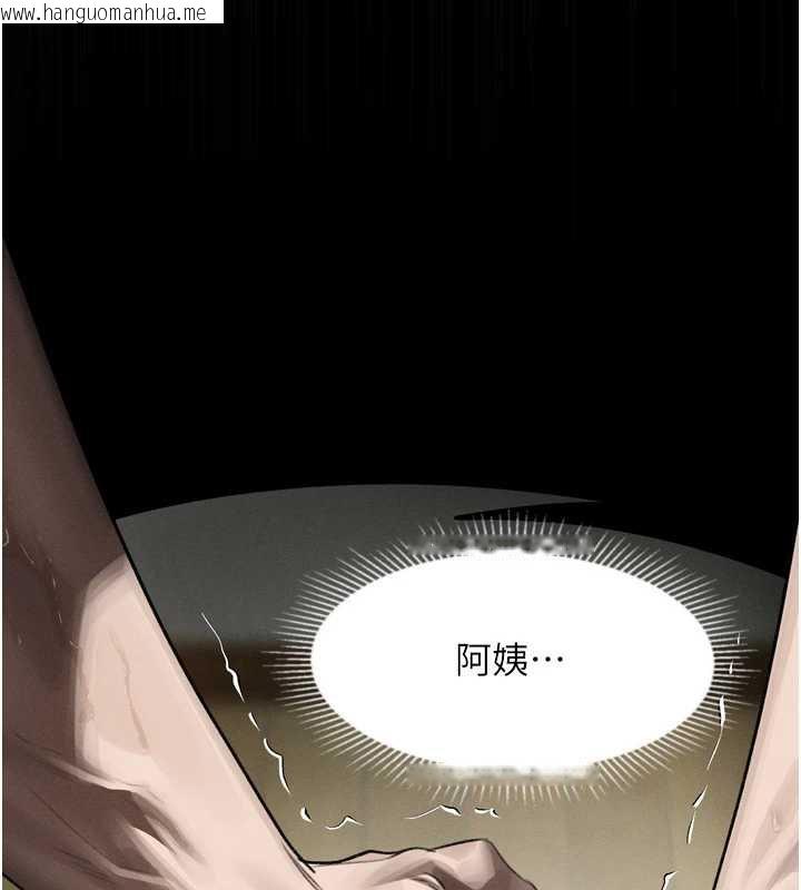 韩国漫画堕落物语2韩漫_堕落物语2-第32话-好霸道的深喉咙在线免费阅读-韩国漫画-第64张图片