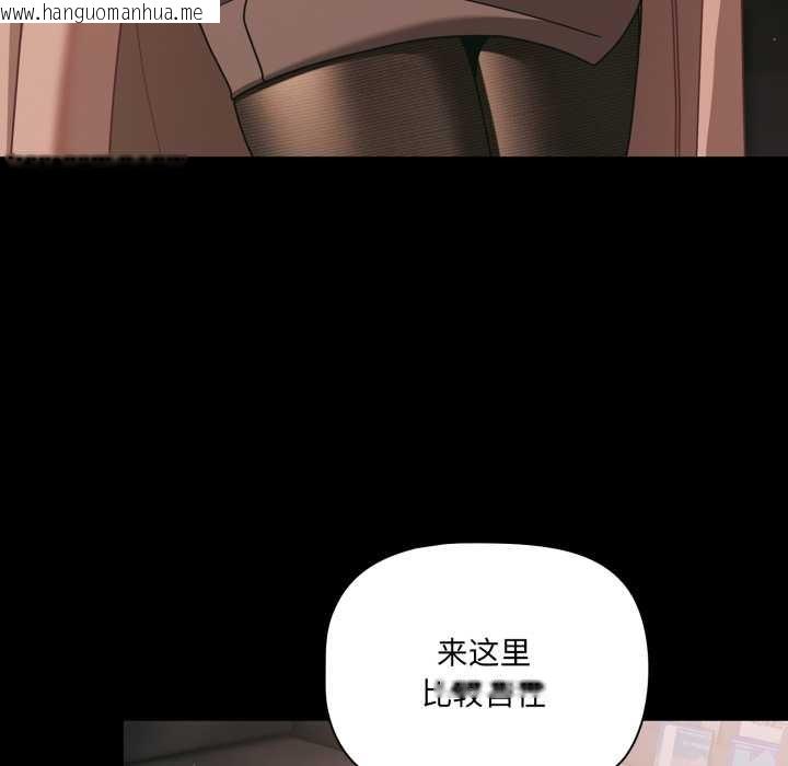 韩国漫画幸福来得太突然韩漫_幸福来得太突然-第45话在线免费阅读-韩国漫画-第20张图片