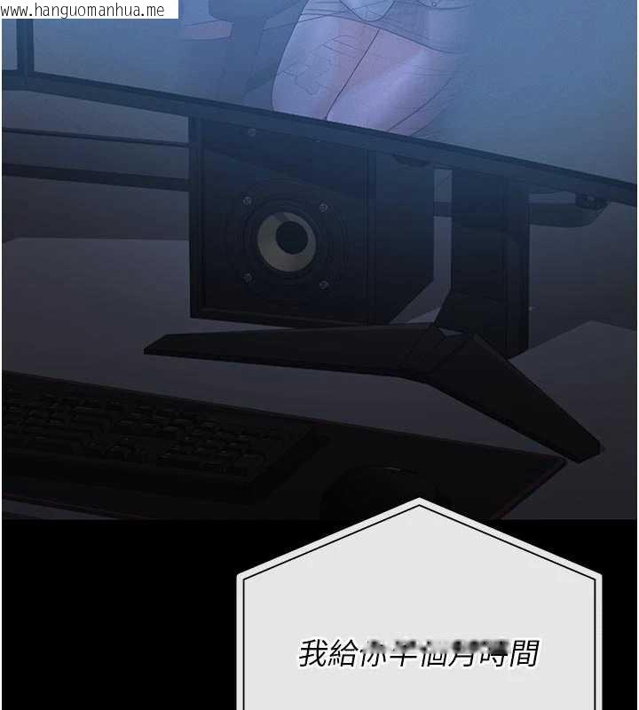 韩国漫画猎艳管理员韩漫_猎艳管理员-第13话-要用什么办法上她呢?在线免费阅读-韩国漫画-第71张图片