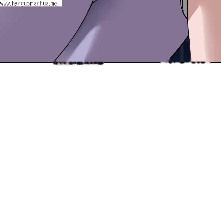 韩国漫画错位的星辰/今天也要加油韩漫_错位的星辰/今天也要加油-第17话在线免费阅读-韩国漫画-第131张图片