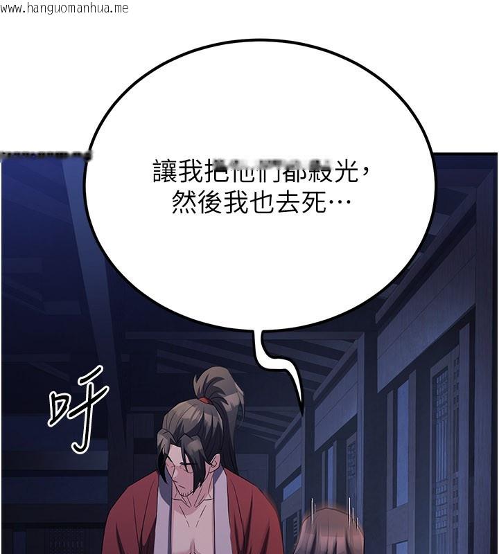 韩国漫画炼欲:色魔再临韩漫_炼欲:色魔再临-第14话-极致痛苦带来极致高潮在线免费阅读-韩国漫画-第212张图片