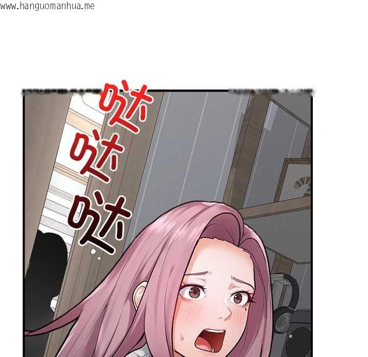 韩国漫画超导体觉醒/超导体大叔韩漫_超导体觉醒/超导体大叔-第10话在线免费阅读-韩国漫画-第66张图片