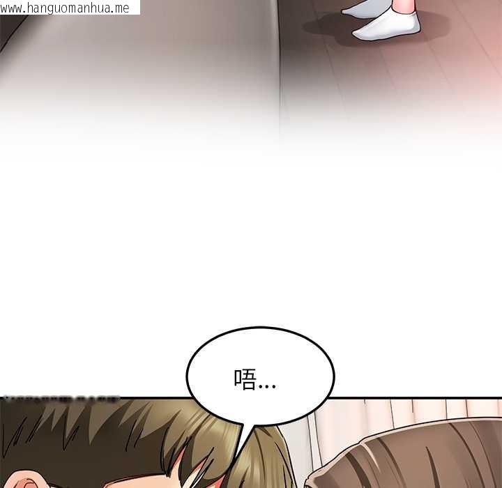 韩国漫画后宫之王韩漫_后宫之王-第58话在线免费阅读-韩国漫画-第101张图片