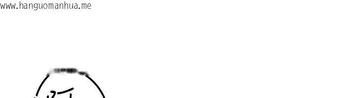 韩国漫画等价交换人生韩漫_等价交换人生-第34话-心怀不轨的电影院约会在线免费阅读-韩国漫画-第25张图片