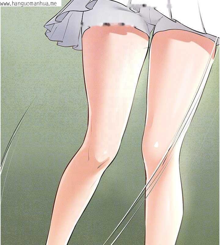 韩国漫画继母与继姐韩漫_继母与继姐-第94话-姐姐也过来一起玩嘛在线免费阅读-韩国漫画-第88张图片