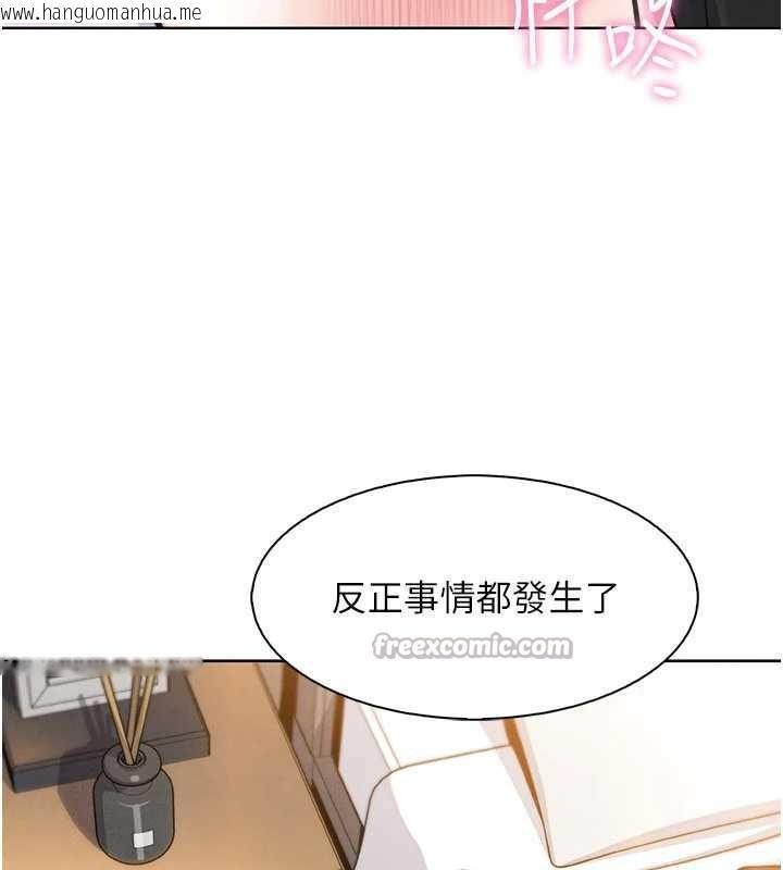 韩国漫画我的掌上明珠韩漫_我的掌上明珠-第30话-跨越界线的组长在线免费阅读-韩国漫画-第112张图片