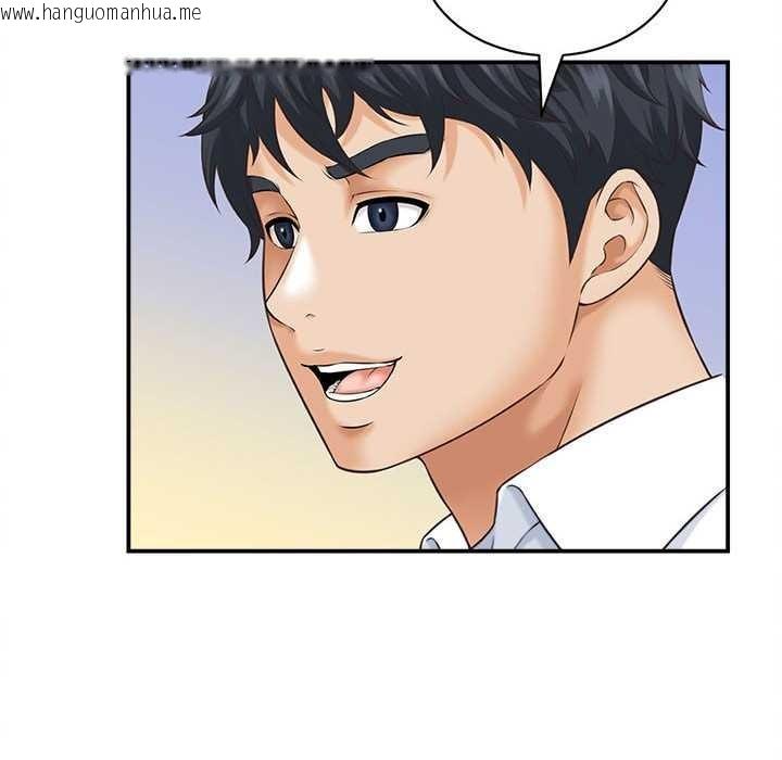 韩国漫画她们的夜晚属于我/与人妻有个秘密韩漫_她们的夜晚属于我/与人妻有个秘密-第13话在线免费阅读-韩国漫画-第32张图片