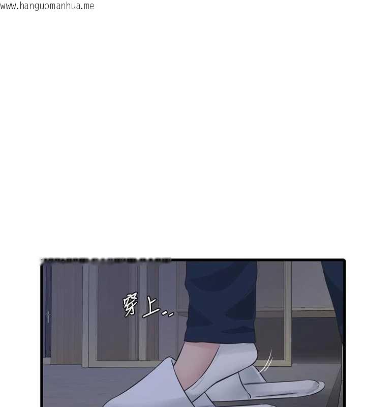 韩国漫画水电工日志韩漫_水电工日志-第108话-我今晚会陪你在线免费阅读-韩国漫画-第29张图片