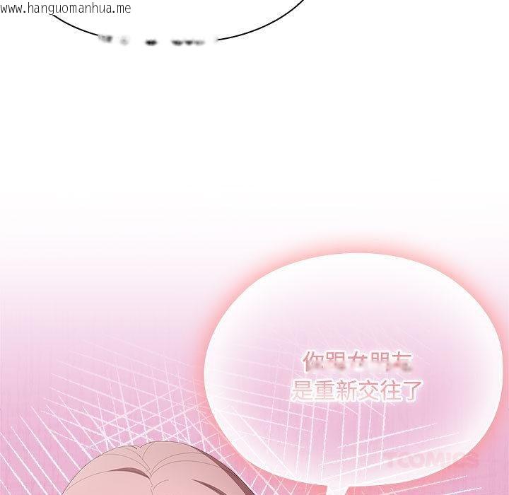 韩国漫画大企业里的小秘密/在大企业当废柴韩漫_大企业里的小秘密/在大企业当废柴-第60话在线免费阅读-韩国漫画-第63张图片