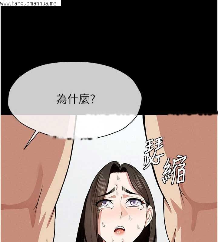 韩国漫画尸变家园:以身相许韩漫_尸变家园:以身相许-第17话-主人，我会尽心服侍你在线免费阅读-韩国漫画-第62张图片