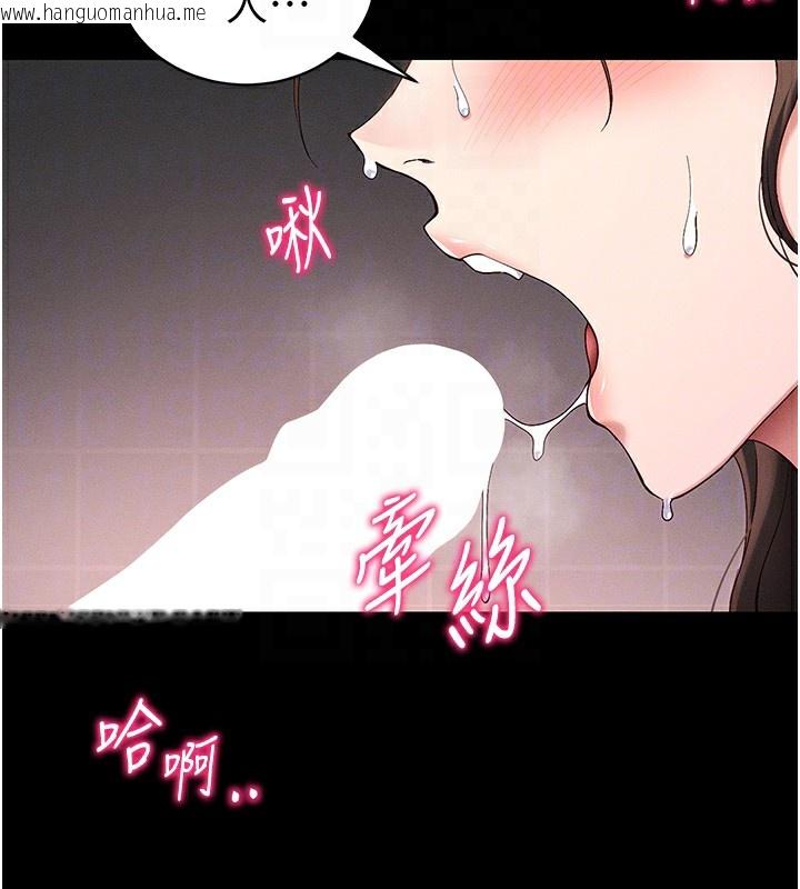 韩国漫画太妹攻略指南韩漫_太妹攻略指南-第44话-实行逃脱计划在线免费阅读-韩国漫画-第20张图片