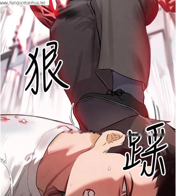 韩国漫画G斗吧!真人肉搏王韩漫_G斗吧!真人肉搏王-第24话-巧遇同路人在线免费阅读-韩国漫画-第230张图片