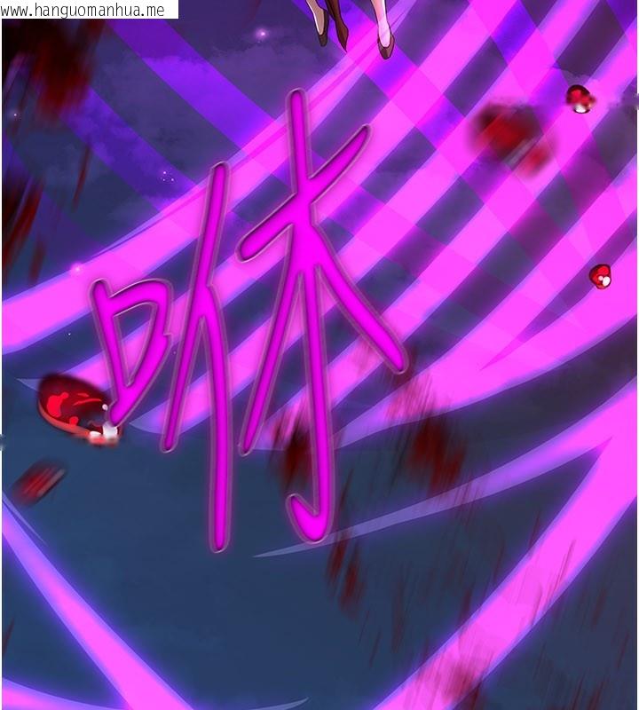 韩国漫画炼欲:色魔再临韩漫_炼欲:色魔再临-第14话-极致痛苦带来极致高潮在线免费阅读-韩国漫画-第124张图片