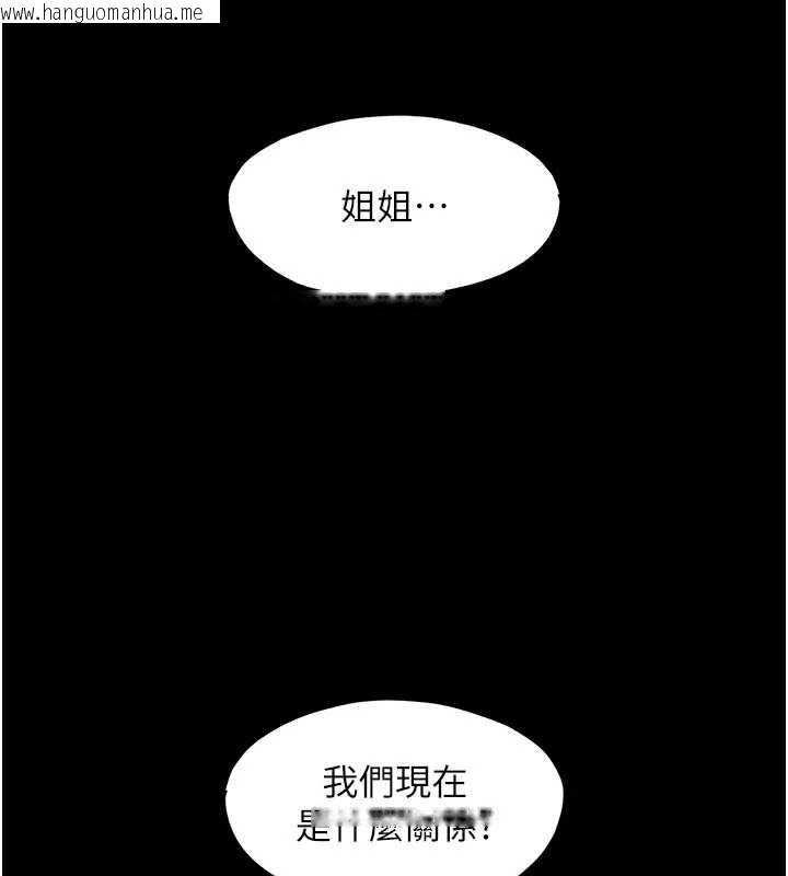 韩国漫画民宿精营中韩漫_民宿精营中-第33话-碰到水就会发情在线免费阅读-韩国漫画-第27张图片