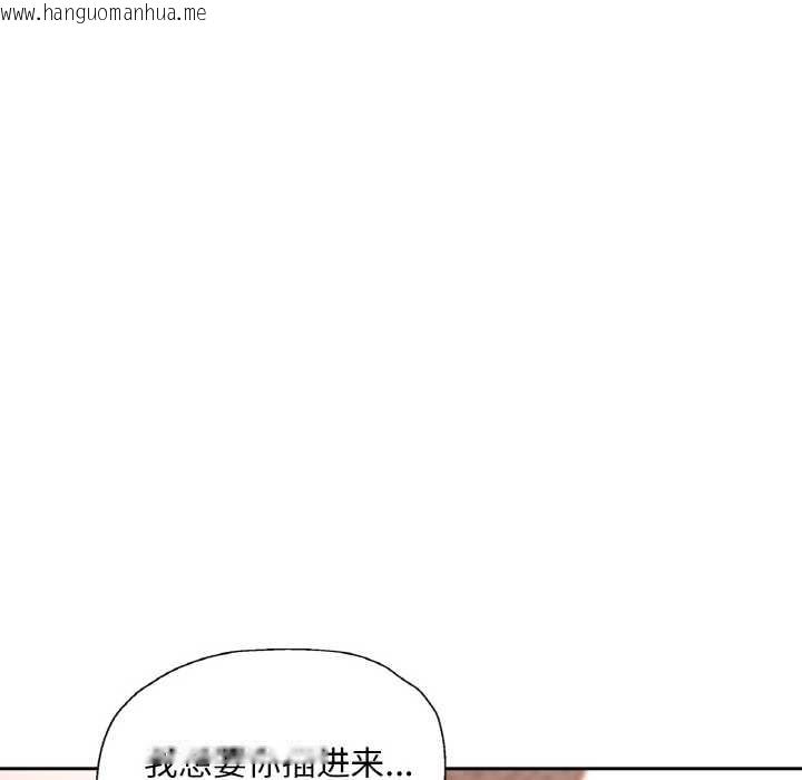 韩国漫画已嫁人的她韩漫_已嫁人的她-第50话在线免费阅读-韩国漫画-第54张图片