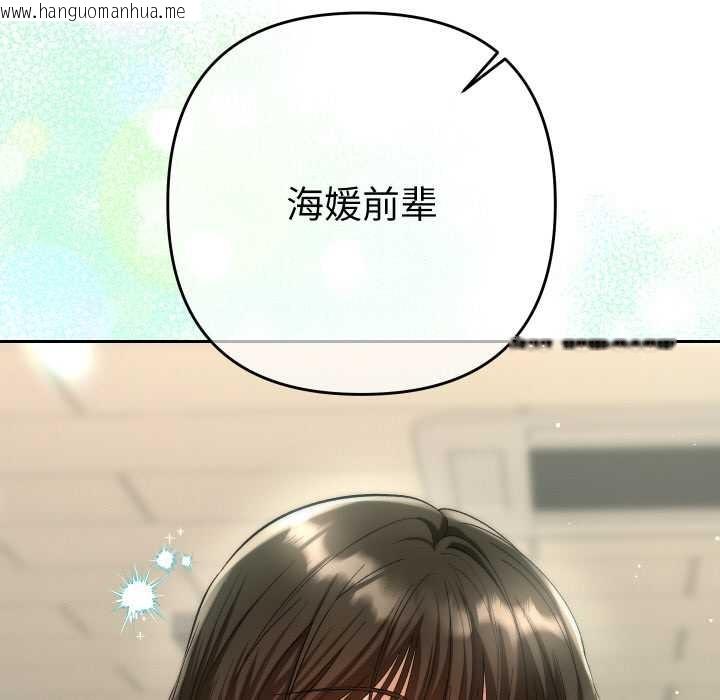 韩国漫画她们教会我的事/全员交往中韩漫_她们教会我的事/全员交往中-第4话在线免费阅读-韩国漫画-第151张图片