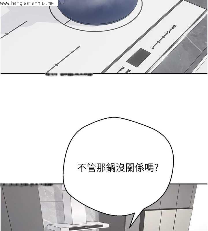 韩国漫画币转人生韩漫_币转人生-第45话-老公~要先吃我吗?在线免费阅读-韩国漫画-第29张图片