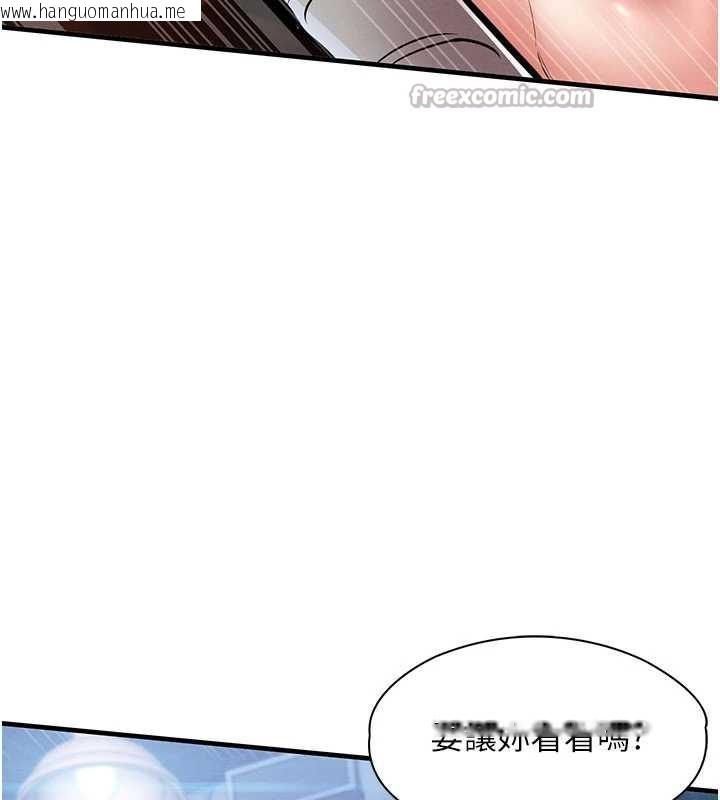 韩国漫画衣锦还乡韩漫_衣锦还乡-第19话-老当益壮的人妻猎人在线免费阅读-韩国漫画-第56张图片