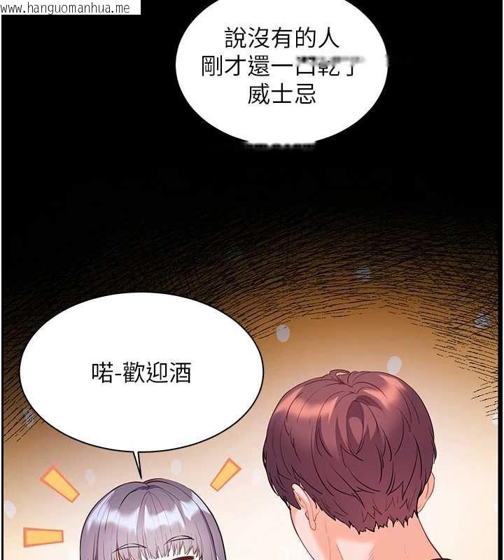 韩国漫画老师的亲密指导韩漫_老师的亲密指导-第70话-偷袭熟睡俏老师在线免费阅读-韩国漫画-第23张图片