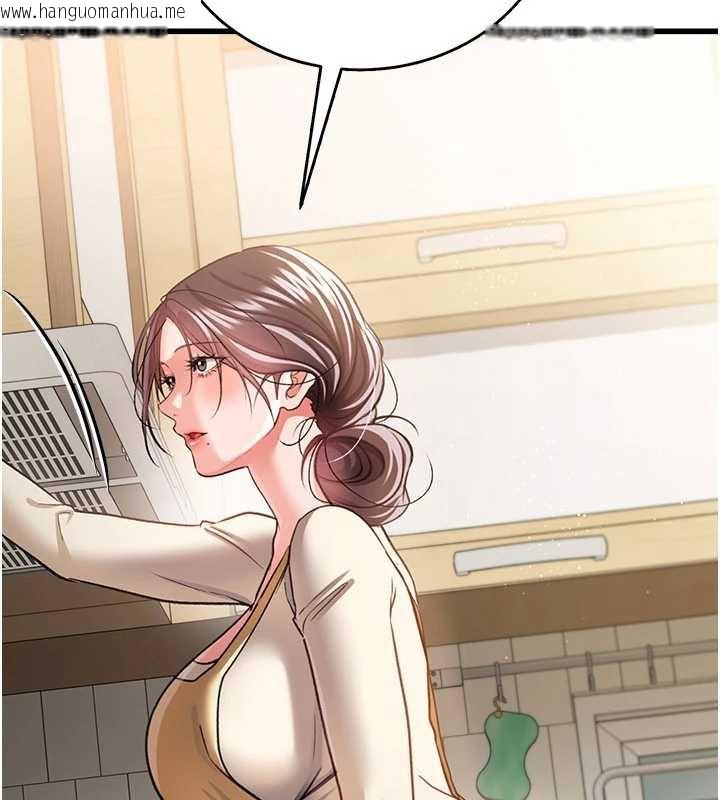 韩国漫画借妻条约韩漫_借妻条约-第20话-妳总是激起我的征服欲在线免费阅读-韩国漫画-第57张图片