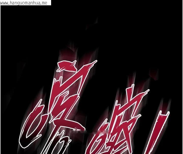 韩国漫画狱火重生韩漫_狱火重生-第39话-你这样会害我怀孕在线免费阅读-韩国漫画-第162张图片