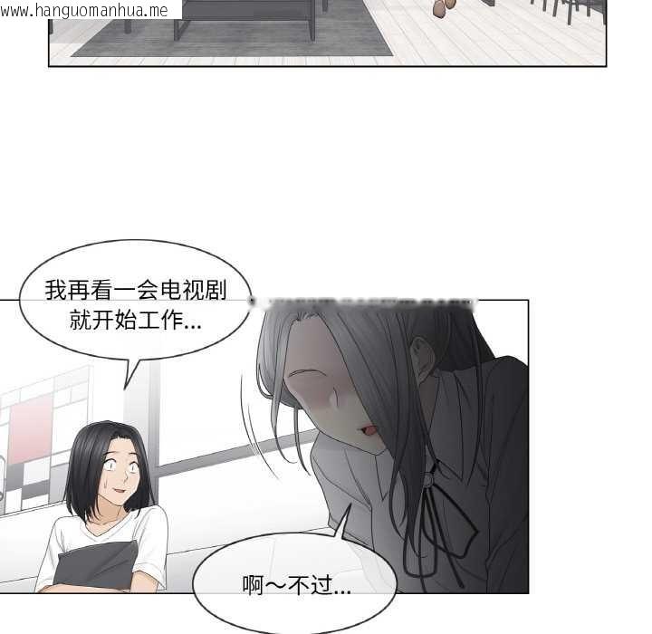 韩国漫画轻触!-解除封印韩漫_轻触!-解除封印-第31话在线免费阅读-韩国漫画-第34张图片