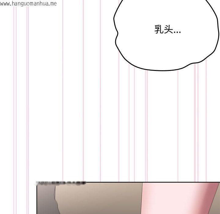 韩国漫画大企业里的小秘密/在大企业当废柴韩漫_大企业里的小秘密/在大企业当废柴-第59话在线免费阅读-韩国漫画-第82张图片