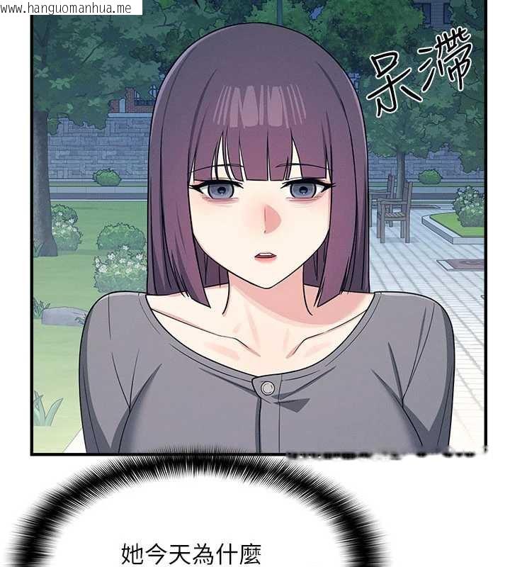 韩国漫画羞耻课堂韩漫_羞耻课堂-第9话-做错事就是要受罚在线免费阅读-韩国漫画-第107张图片