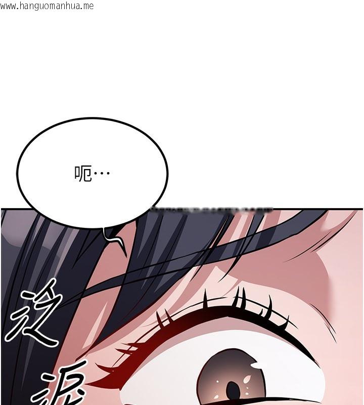 韩国漫画炼欲:色魔再临韩漫_炼欲:色魔再临-第14话-极致痛苦带来极致高潮在线免费阅读-韩国漫画-第243张图片