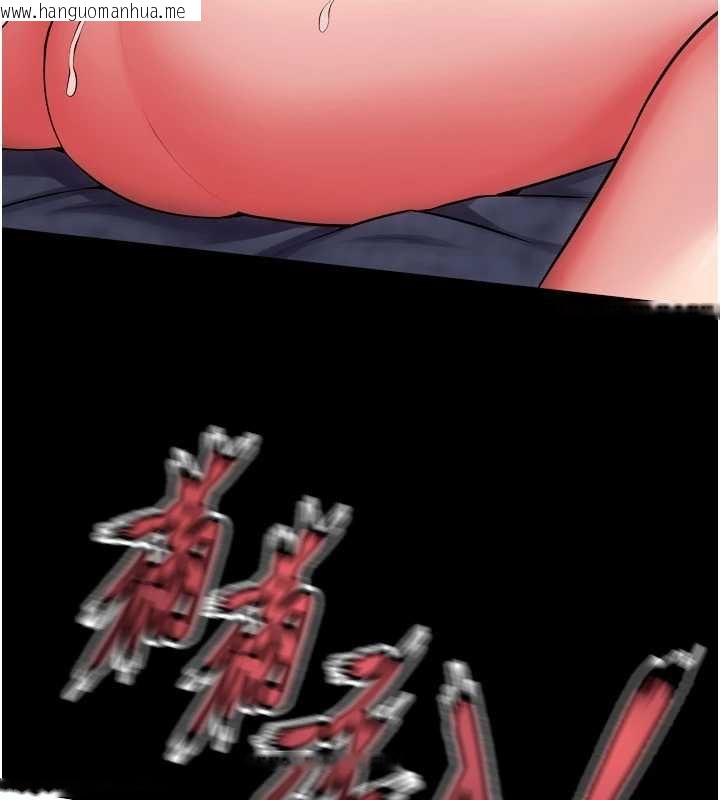 韩国漫画狱火重生韩漫_狱火重生-第41话-发现新的敏感带在线免费阅读-韩国漫画-第117张图片