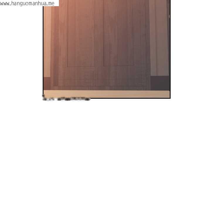 韩国漫画脱轨关系韩漫_脱轨关系-第76话在线免费阅读-韩国漫画-第122张图片