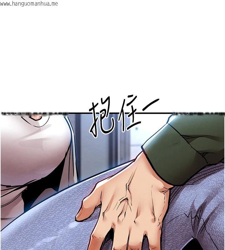 韩国漫画衣锦还乡韩漫_衣锦还乡-第18话-猛烈爆发的母乳喷泉在线免费阅读-韩国漫画-第175张图片