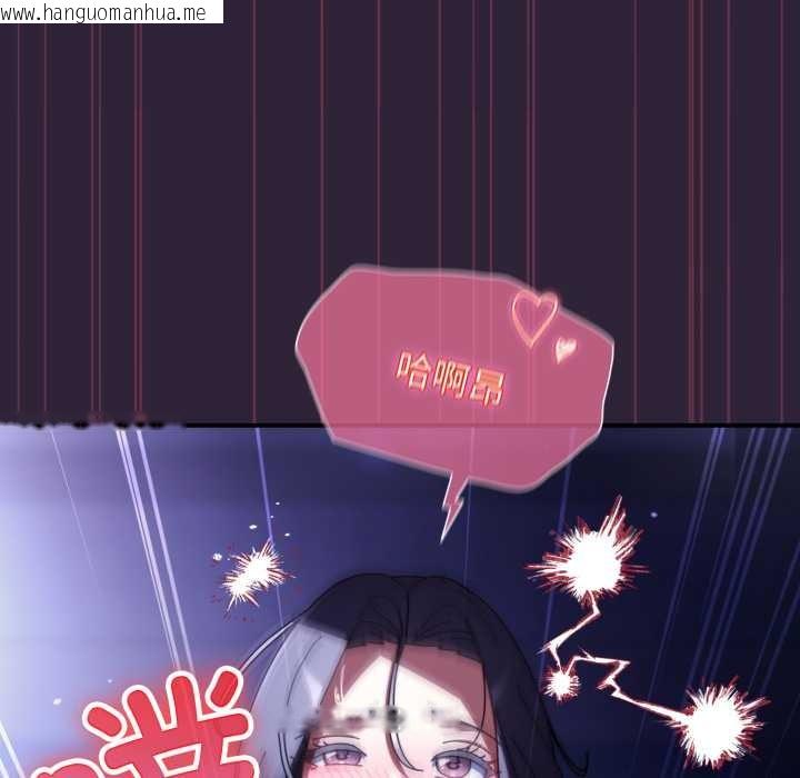 韩国漫画硬也要拍完韩漫_硬也要拍完-第12话在线免费阅读-韩国漫画-第73张图片