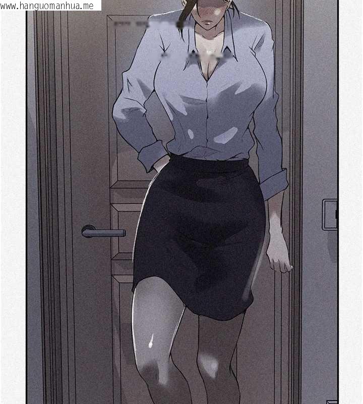 韩国漫画秘密教学韩漫_秘密教学-第287话-这样算哪门子家人!在线免费阅读-韩国漫画-第2张图片