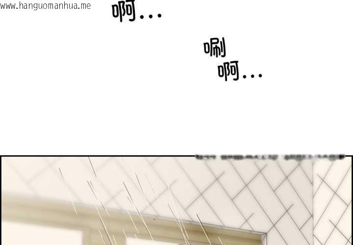 韩国漫画纯洁之罪韩漫_纯洁之罪-第26话在线免费阅读-韩国漫画-第4张图片